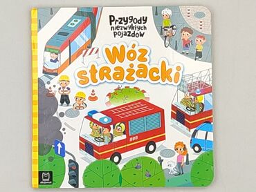 Książki: Książka, gatunek - Dziecięca i młodzieżowa, stan - Bardzo dobry