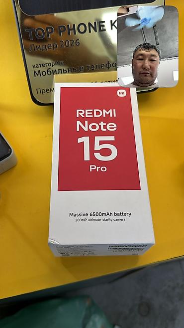 Redmi, Redmi Note 15 Pro, Б/у, 256 ГБ, 2 SIM