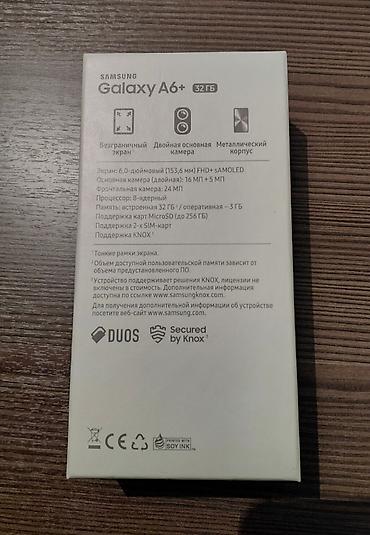 tab s 8: Samsung Galaxy A6 Plus, Б/у, 32 ГБ, цвет - Черный, 2 SIM — 7