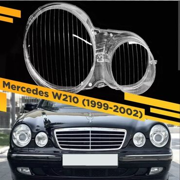 отражатель фар: СТЕКЛО ФАРЫ MERCEDES W -210 -220-212-221 и.т