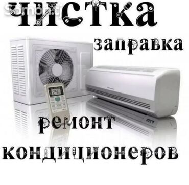 матор от стиральной машины: Ремонт кондиционеров установка любой сложности