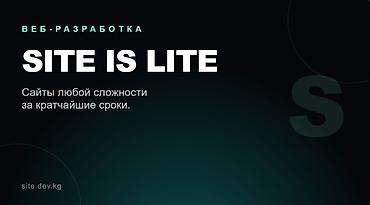 iphone d: Веб-сайты | Разработка, Верстка — 1