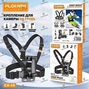 camera bag: Универсальный нагрудный держатель PLOKAMA CX-10 для экшен-камер и — 1