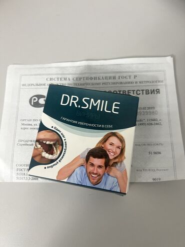 радиатор охлаждения ниссан: DR.SMILE — виниры накладные Описание: - Накладные виниры для быстрого