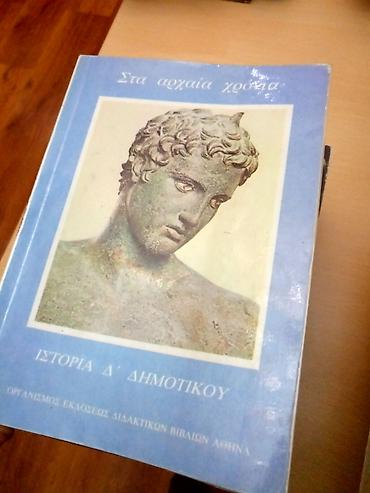 Другие учебники: Книги для школы и учёбы Большой справочник по химии для поступающих в at lalafo.kg — 11 Другие учебники: Книги для школы и учёбы Большой справочник по химии для поступающих в — 11