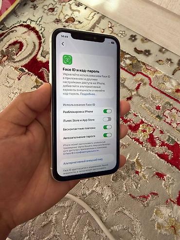 айфон 11 цена ош: IPhone 11, Б/у, 128 ГБ, White Titanium, Чехол, 75 % — 4