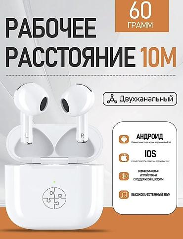 костные наушники бишкек: Беспроводные наушники-вкладыши, Новый — 2