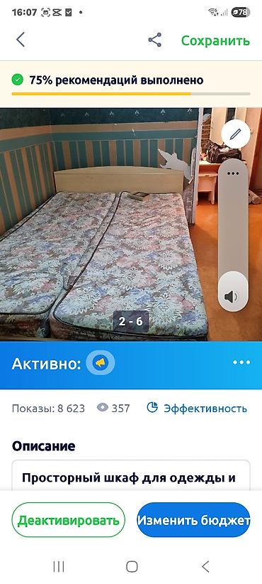 Комплекты мягкой мебели: Комплект мягкой мебели, Б/у, Самовывоз, цвет - Коричневый — 5