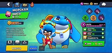 PS5 (Sony PlayStation 5): Аккаунт Brawl Stars Срочно продаётся Основные сведения: - Путь к — 3