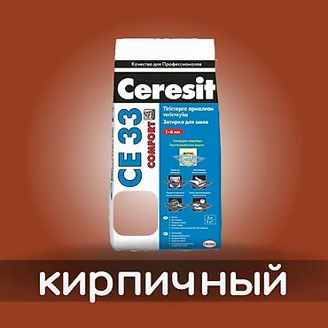 церезит: Затирка с противогрибковым эффектом для заполнения швов плиточных — 4
