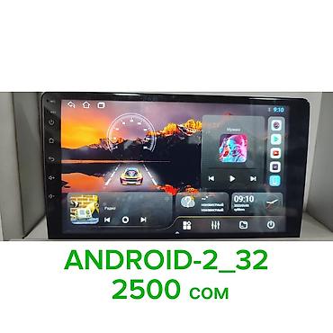 телефон 210: Автомобильная мультимедийная магнитола на Android - Экран: большой — 1