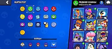 Игры для Nintendo Switch: Аккаунт Brawl Stars. Характеристики по скриншотам: - Открыто 84 из — 11