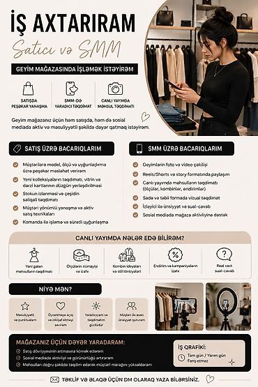 salon isi axtariram: Xidmət: Geyim mağazasında satıcı və SMM mütəxəssisi Təsvir: - Geyim — 1