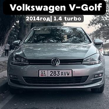 Volkswagen Golf: 2014 г., 1.4 л, Автомат, Бензин, Хэтчбэк