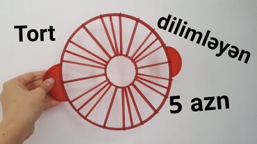 velosiped diskləri: Qədimi