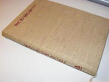 note do re mi: Iz kulturne prošlosti Bosne i Hercegovine 8Biblioteka kulturnno — 2