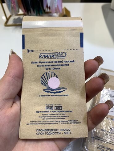 футболки для женщин: Продам крафт пакеты 5 упаковок . Из одной упаковки использовала 3-4