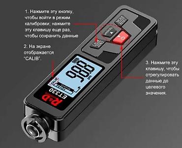 автоинструмент: Толщиномер R&D ET330 для измерения толщины лакокрасочного покрытия — 4