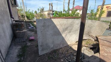 очки италия: Металлический лист, использовался для изготовления раствора, длина