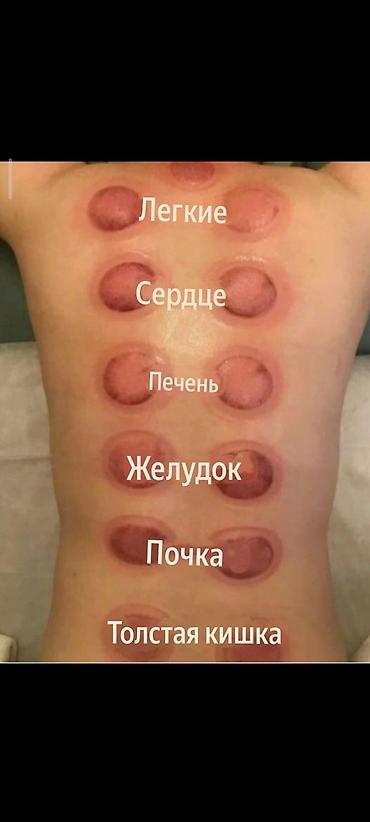 Массаж: Массаж — 5