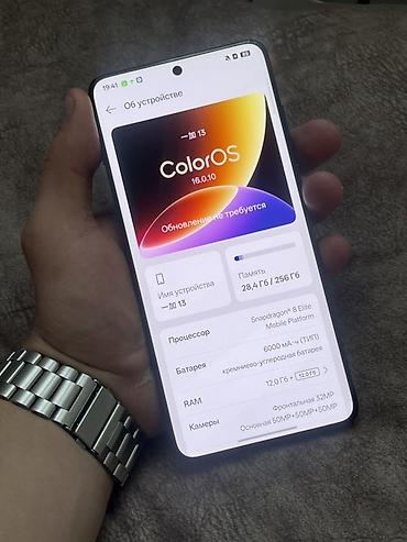 oppo reno 13: OnePlus 13, Б/у, 256 ГБ, цвет - Серый, 1 SIM, 2 SIM, eSIM — 3