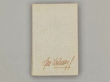 Book, genre - Non-fiction, condition - Very good