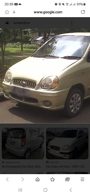 getz 2: Автозапчасти для хундай атос (Hyundai Atos/хундай трандже В наличии — 2