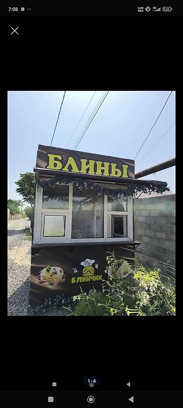 сауна кыз: Передвижной киоск «Блины» (бренд «Блинчик») - Компактный киоск — 1
