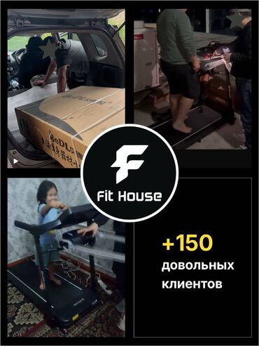 Беговые дорожки: Беговая дорожка BeDL (Fit House) 📌12 встроенных программ — 9