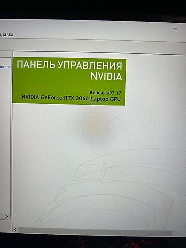 gamepad ps5: Продам мошный игровой ноутбук MSI Использовался в работе как шустрый — 8
