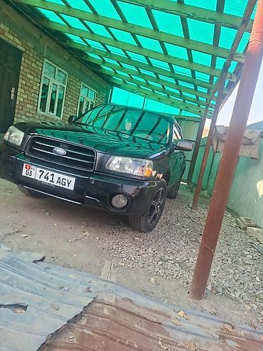 унаа тетиктери: Subaru Forester: 2004 г., Автомат, Бензин, Кроссовер — 1