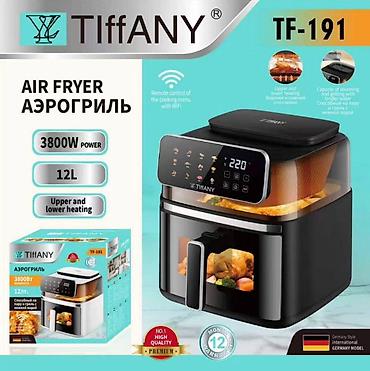Аэрогриль (Air Fryer) TIFFANY TF‑191 - Мощность: 3800 Вт - Объём: 12