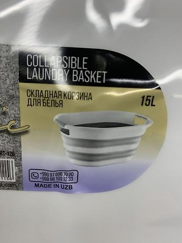 складной тазик для стирки: Складная корзина для белья, 15 л. - Тип: collapsible laundry basket — — 2