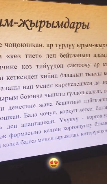Репетиторы школьной программы: Помощь в написании разного рода работ: рефератов, курсовых работ, СРС — 5