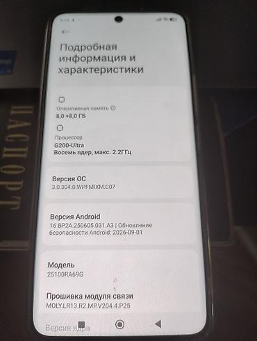 redmi note 8 pro запчасти: Redmi, Redmi Note 15 Pro, Новый, 256 ГБ, цвет - Черный, 2 SIM — 2