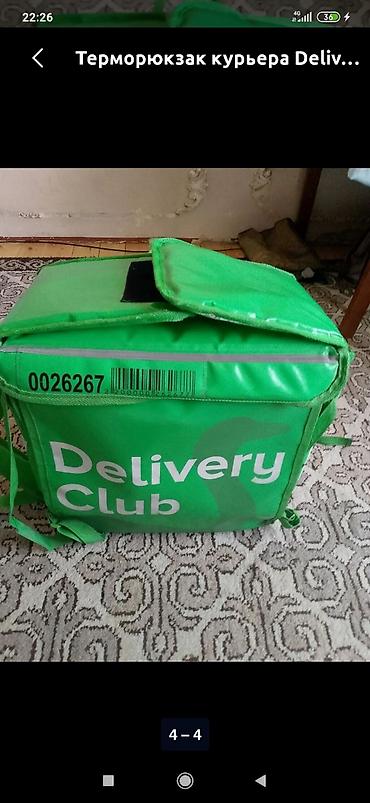 lemino сумки: Терморюкзак курьера Delivery Club - Цвет: зелёный, фирменная — 5