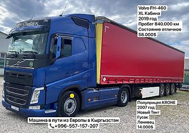 даф 2011: Тягач, Volvo, 2019 г., Тентованный — 2