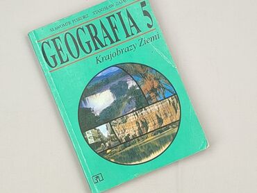 Book, genre - Educational, condition - Very good