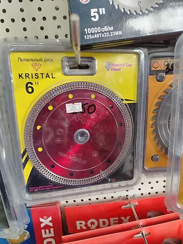 металл кругляк: Алмазный пильный диск KRISTAL 6" - Тип: Diamond Cup Wheel (алмазный — 1