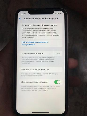 Apple iPhone: IPhone Xr, Белый — 7