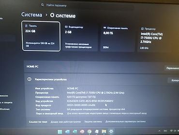 acer predator: Игровой, Б/у, Intel Core i7 — 2