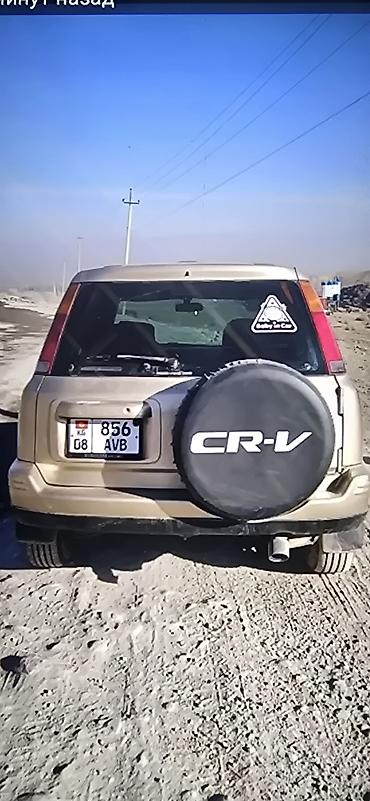 1999: Honda CR-V: 1999 г., 2 л, Автомат, Бензин, Кроссовер — 3
