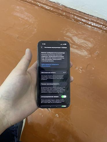 2021 года: IPhone 13 Pro, цвет Sierra Blue - Экран 6.1", OLED Super Retina XDR — 3