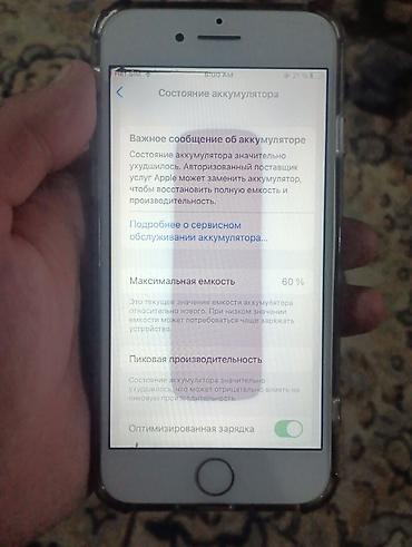 IPhone 7, Колдонулган, 128 ГБ, Күмүш, Каптама, 60 % — 2