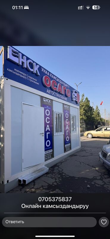 Павильоны: Готовый модульный дом 6×3 м — утеплённый, с электрикой и отделкой! — 8