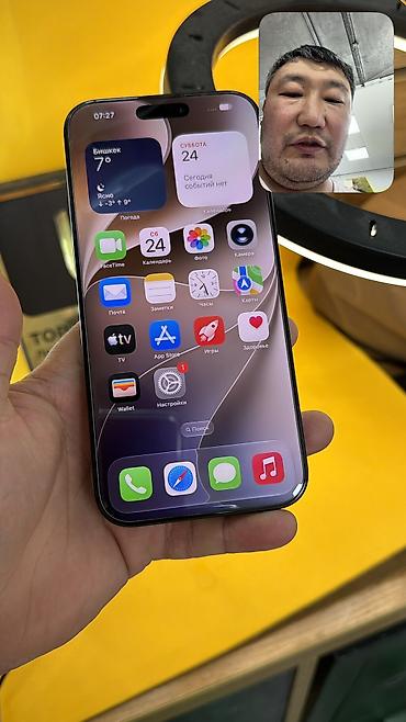 Apple iPhone: IPhone 16 Pro Max, Б/у, 512 ГБ, 100 % — 12