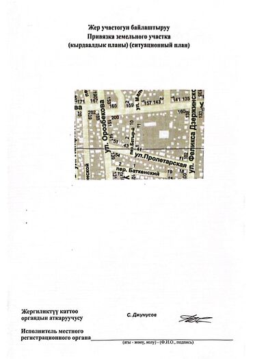 Продажа домов: Дом, 72 м², 4 комнаты, Собственник, Старый ремонт — 7