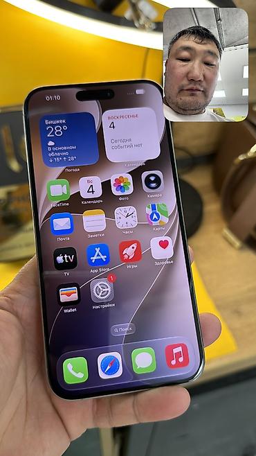 Apple iPhone: IPhone 15 Pro Max, Б/у, 256 ГБ, 100 % — 11
