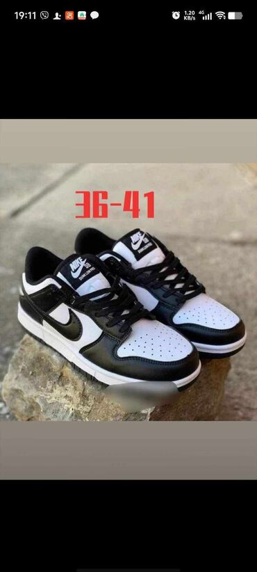 Vodeni sportovi: AGA daska za veslanje na naduvavanje, sa geometrijskim dezenom u — 19