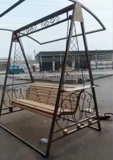 Yelləncəklər: Yeni, Metal — 15